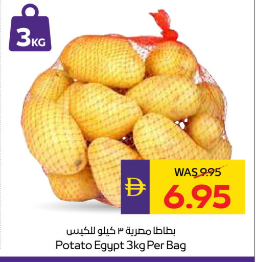 Potato from Egypt available at ADCOOP in UAE - Ras al Khaimah