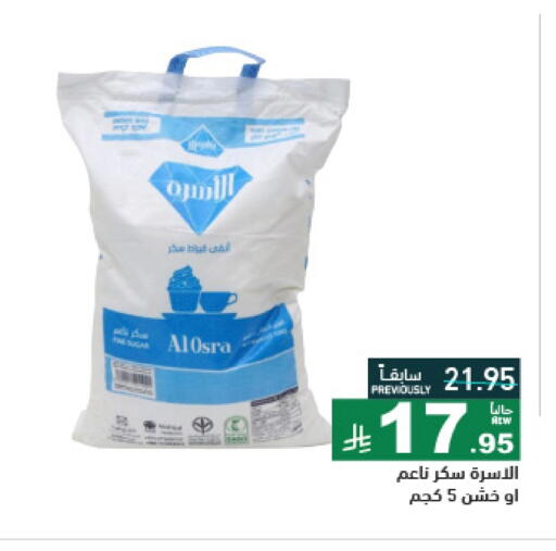 available at أسواق رامز in مملكة العربية السعودية, السعودية, سعودية - تبوك
