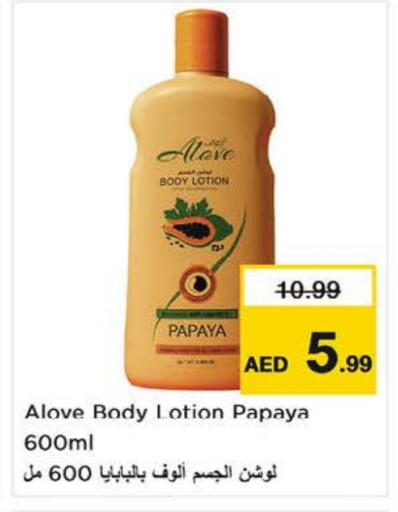 Body Lotion & Cream available at Nesto Hypermarket in UAE - Sharjah / Ajman