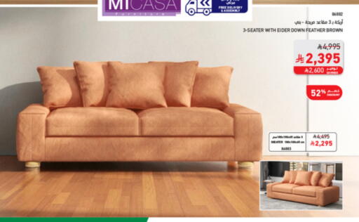 available at SACO in KSA, Saudi Arabia, Saudi - Al Khobar