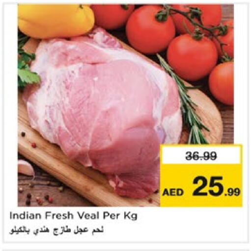 لحم عجل available at نستو هايبرماركت in الإمارات العربية المتحدة , الامارات - الشارقة / عجمان