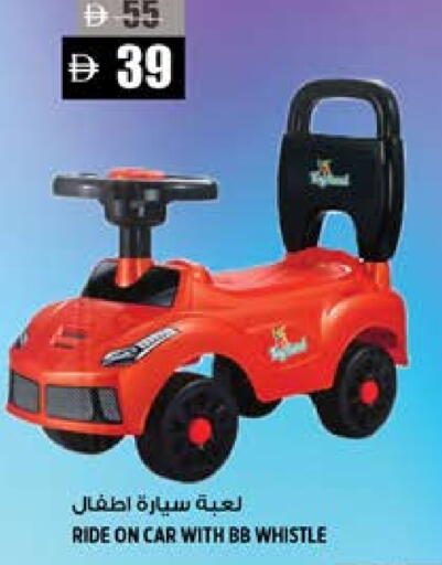 available at Hashim Hypermarket in UAE - Sharjah / Ajman
