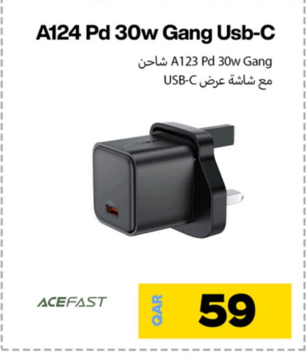 available at Miracle Phones in Qatar - Al Shamal