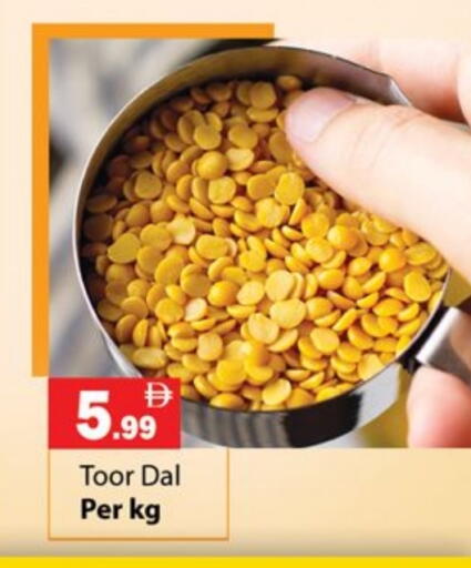 available at جلف هايبرماركت ذ.م.م in الإمارات العربية المتحدة , الامارات - رَأْس ٱلْخَيْمَة