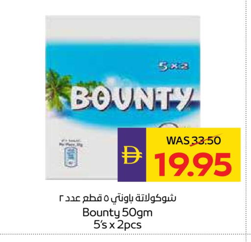available at Megamart Supermarket  in UAE - Sharjah / Ajman