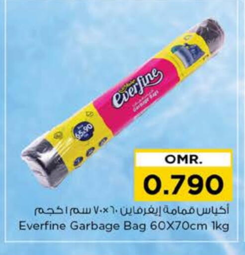 Garbage / Trash Bags available at نستو هايبر ماركت in عُمان - مسقط‎