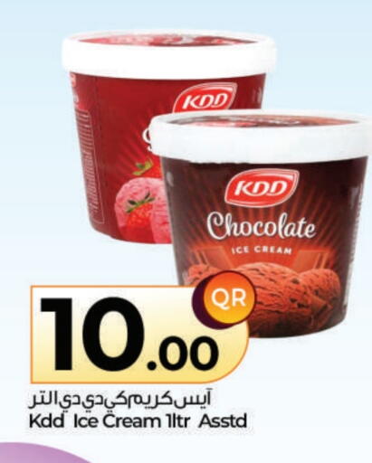 Ice & Ice cream in Ahla Mart, Qatar Offers - Qatar available at Ahla Mart in Qatar - Al Shamal