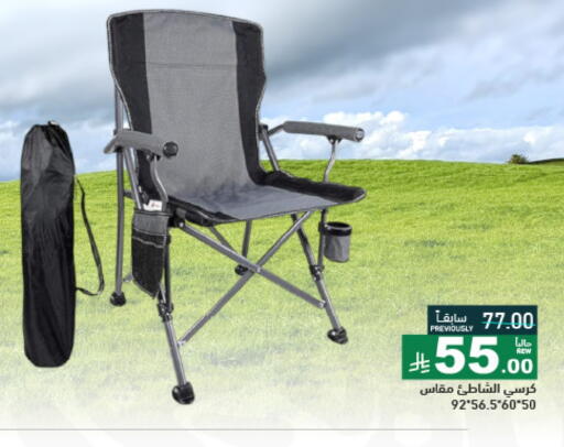 available at Aswaq Ramez in KSA, Saudi Arabia, Saudi - Tabuk
