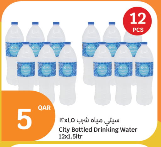 available at City Hypermarket in Qatar - Al Shamal