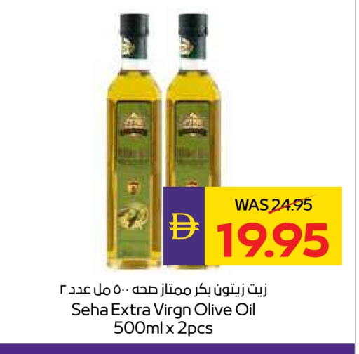 Virgin Olive Oil available at Megamart Supermarket  in UAE - Dubai