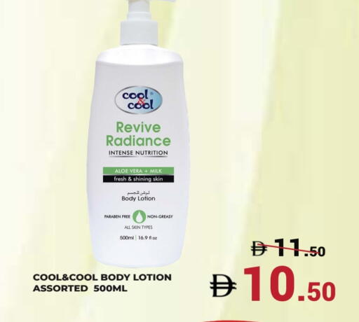 Body Lotion & Cream available at Kerala Hypermarket in UAE - Ras al Khaimah
