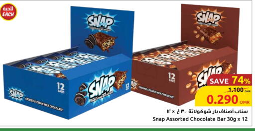 available at Sultan Center  in Oman - Muscat