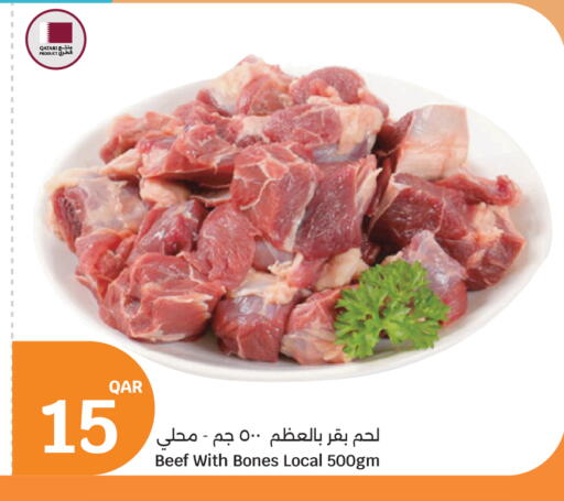 Beef available at City Hypermarket in Qatar - Al Shamal