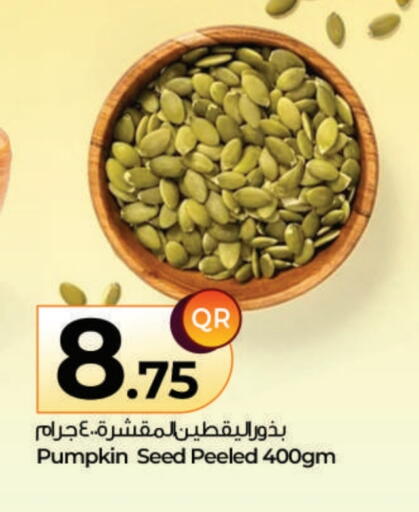 Pumpkin available at Ahla Mart in Qatar - Doha