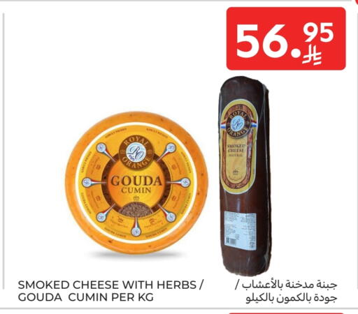 Orange Cumin available at كارفور in مملكة العربية السعودية, السعودية, سعودية - سكاكا