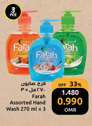 Peach available at Sultan Center  in Oman - Muscat