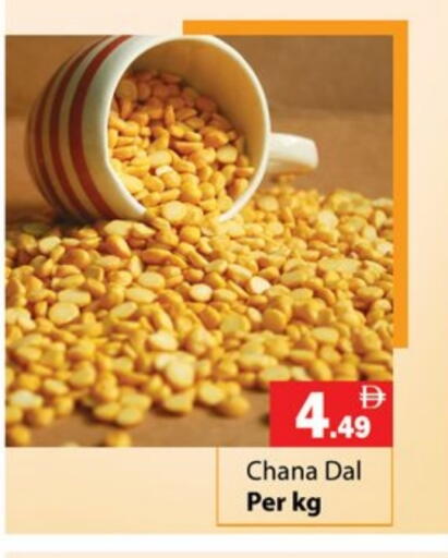 available at Gulf Hypermarket LLC in UAE - Ras al Khaimah