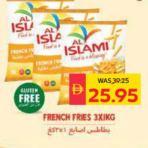 available at SPAR Hyper Market  in UAE - Ras al Khaimah