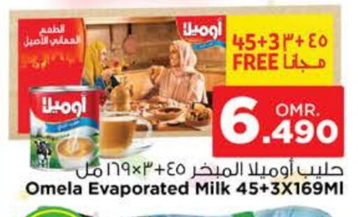 حليب مبخر available at نستو هايبر ماركت in عُمان - مسقط‎