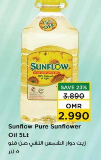 SUNFLOW Sunflower Oil available at Nesto Hyper Market   in Oman - Muscat