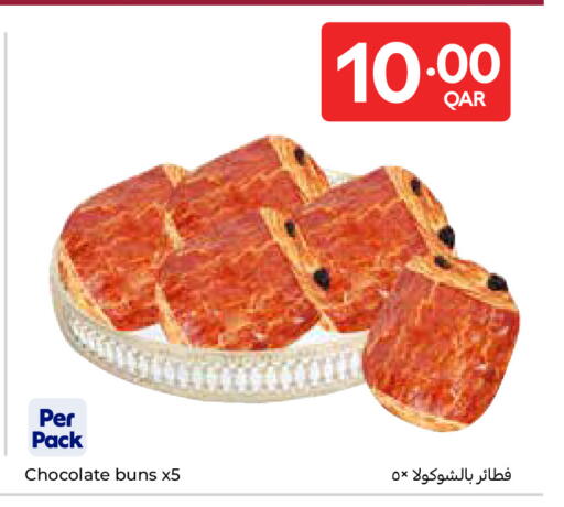 available at كارفور in قطر - الشمال