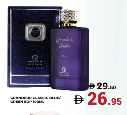 available at كيرالا هايبرماركت in الإمارات العربية المتحدة , الامارات - رَأْس ٱلْخَيْمَة