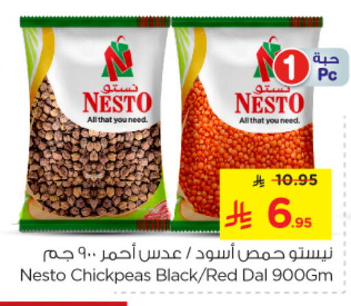available at Nesto in KSA, Saudi Arabia, Saudi - Al Khobar