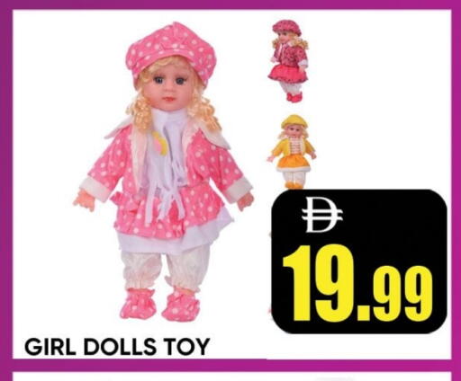 available at ليبتس هايبرماركت in الإمارات العربية المتحدة , الامارات - رَأْس ٱلْخَيْمَة