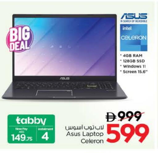 ASUS available at Nesto Hypermarket in UAE - Dubai