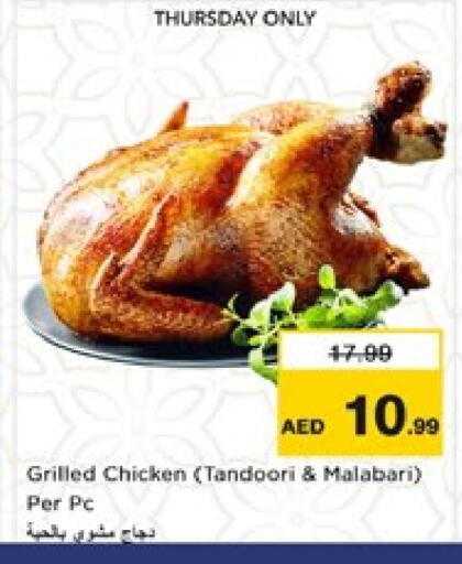 available at Nesto Hypermarket in UAE - Dubai