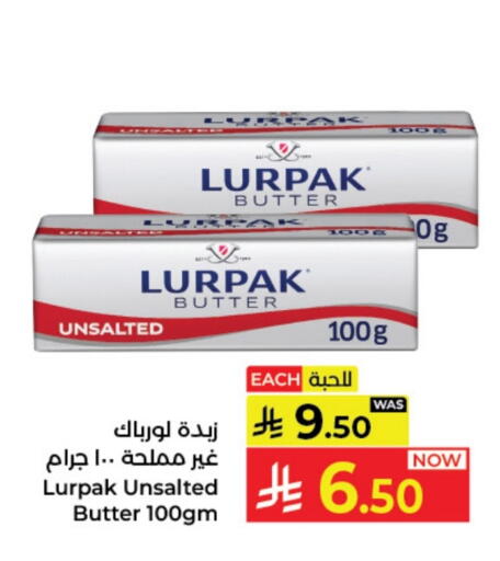 لورباك available at كبايان هايبرماركت in مملكة العربية السعودية, السعودية, سعودية - جدة