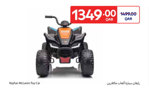 available at Carrefour in Qatar - Doha
