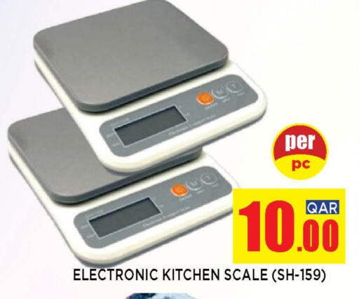 available at Shop n Smile Hypermarket in Qatar - Al Shamal