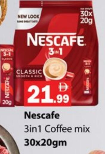 نسكافيه Coffee 3in1 available at زين مارت سوبرماركت in الإمارات العربية المتحدة , الامارات - رَأْس ٱلْخَيْمَة