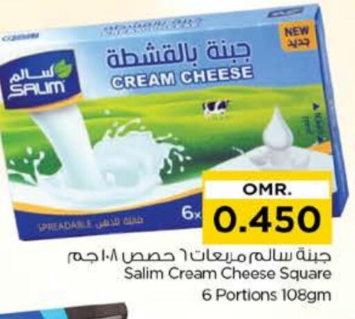 جبنة كريمية available at نستو هايبر ماركت in عُمان - مسقط‎
