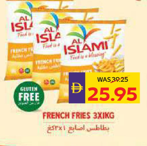 available at ADCOOP in UAE - Ras al Khaimah