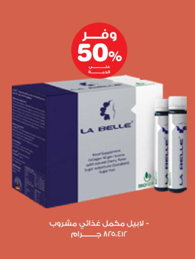 available at Innova Health Care in KSA, Saudi Arabia, Saudi - Al Khobar