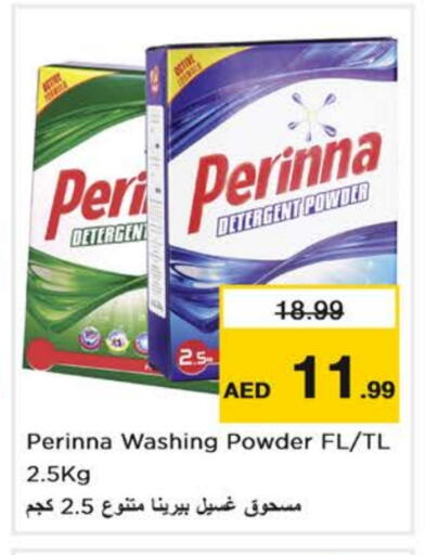 PERINNA Detergent available at Nesto Hypermarket in UAE - Dubai