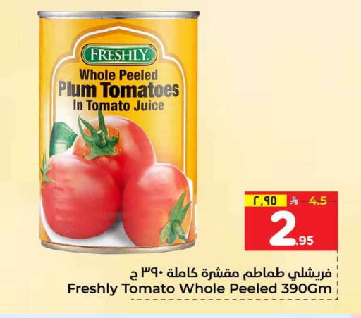 فريشلي available at هايبر الوفاء in مملكة العربية السعودية, السعودية, سعودية - الخرج