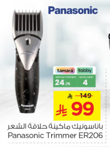 PANASONIC available at Nesto in KSA, Saudi Arabia, Saudi - Al Khobar