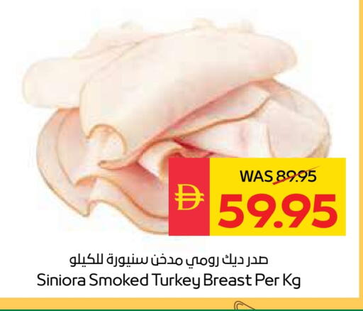 available at SPAR Hyper Market  in UAE - Ras al Khaimah