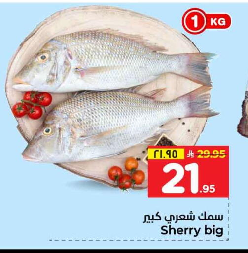 available at هايبر الوفاء in مملكة العربية السعودية, السعودية, سعودية - الخرج