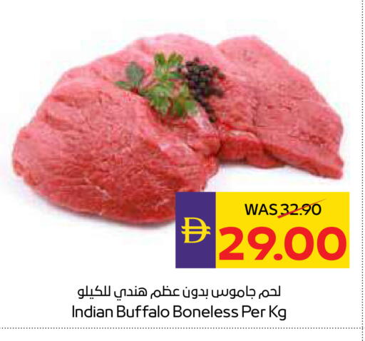 لحم جاموس available at أدكووب in الإمارات العربية المتحدة , الامارات - رَأْس ٱلْخَيْمَة