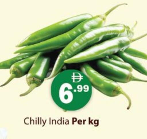 from India available at جلف هايبرماركت ذ.م.م in الإمارات العربية المتحدة , الامارات - رَأْس ٱلْخَيْمَة
