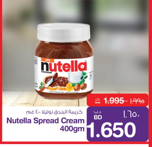 Date available at MegaMart & Macro Mart  in Bahrain