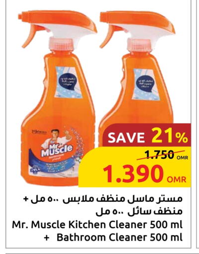 available at Sultan Center  in Oman - Muscat