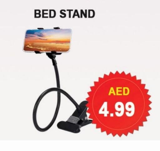 available at ليبتس هايبرماركت in الإمارات العربية المتحدة , الامارات - رَأْس ٱلْخَيْمَة