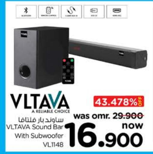 available at نستو هايبر ماركت in عُمان - مسقط‎