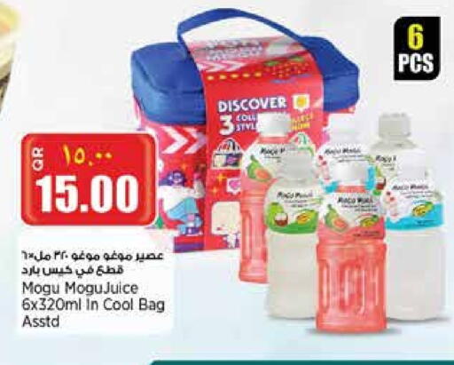 available at ريتيل مارت in قطر - الشمال