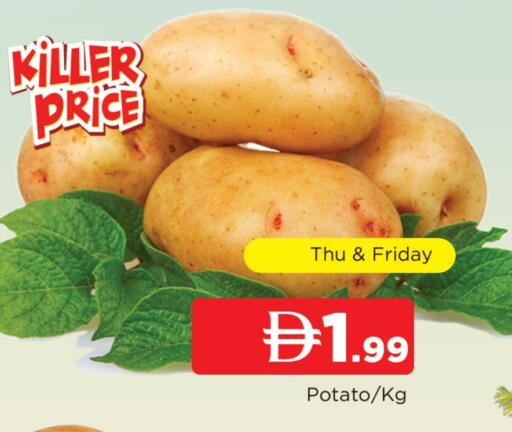 Potato available at AL MADINA in UAE - Sharjah / Ajman